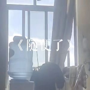 裤子丁丁男裸体网站
